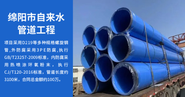 深圳丽水市政管道工程